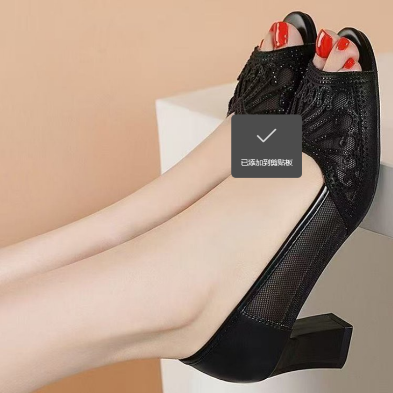 Kadın Yazlık Fileli Peep Toe S - Women'S Shoes Peep Toe incelemesi ve fiyatı